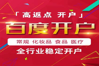 提升广告效果：SEM代运营的五大技巧